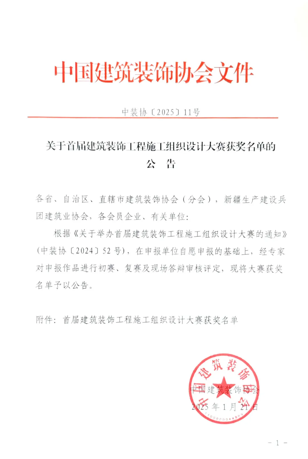 991a518e80aadc8a73f56597d2e5fd45.png